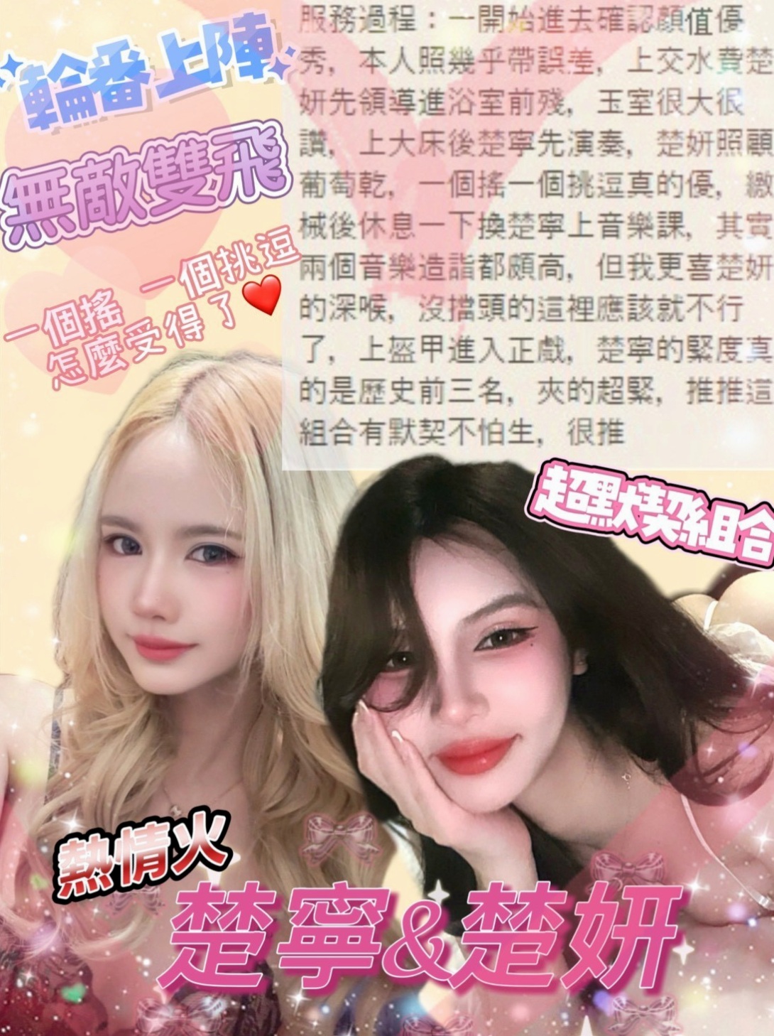 彌陀⦿叫小姐⦿詩齡⦿三綫藝人⦿身高163cm⦿體重46kg⦿胸圍D罩杯⦿年齡21歲⦿#今日想體驗一下69姿勢和老漢推車姿勢哦！  可以配合度角色扮演 服飾自備 禁變態行為